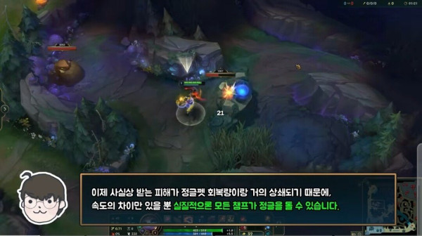 라이엇 이게 뭔 개소리요?