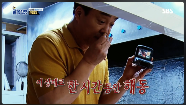 끝없이 자기자신과 싸우는 남자