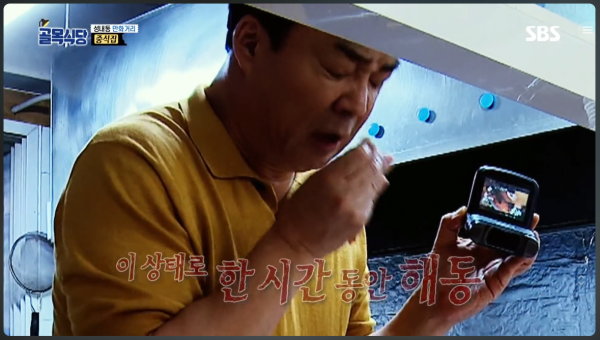 끝없이 자기자신과 싸우는 남자