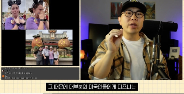 미국 아빠들이 두려워하는 그 곳, 디즈니월드