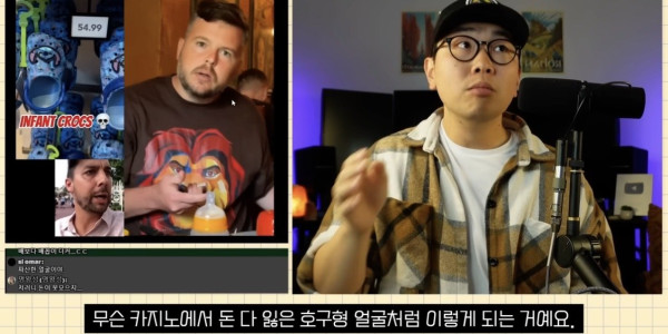 미국 아빠들이 두려워하는 그 곳, 디즈니월드