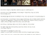 한준희의 호나우지뉴vs호날두비교