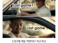 다음 중 절제력이 가장 강한 남자는?