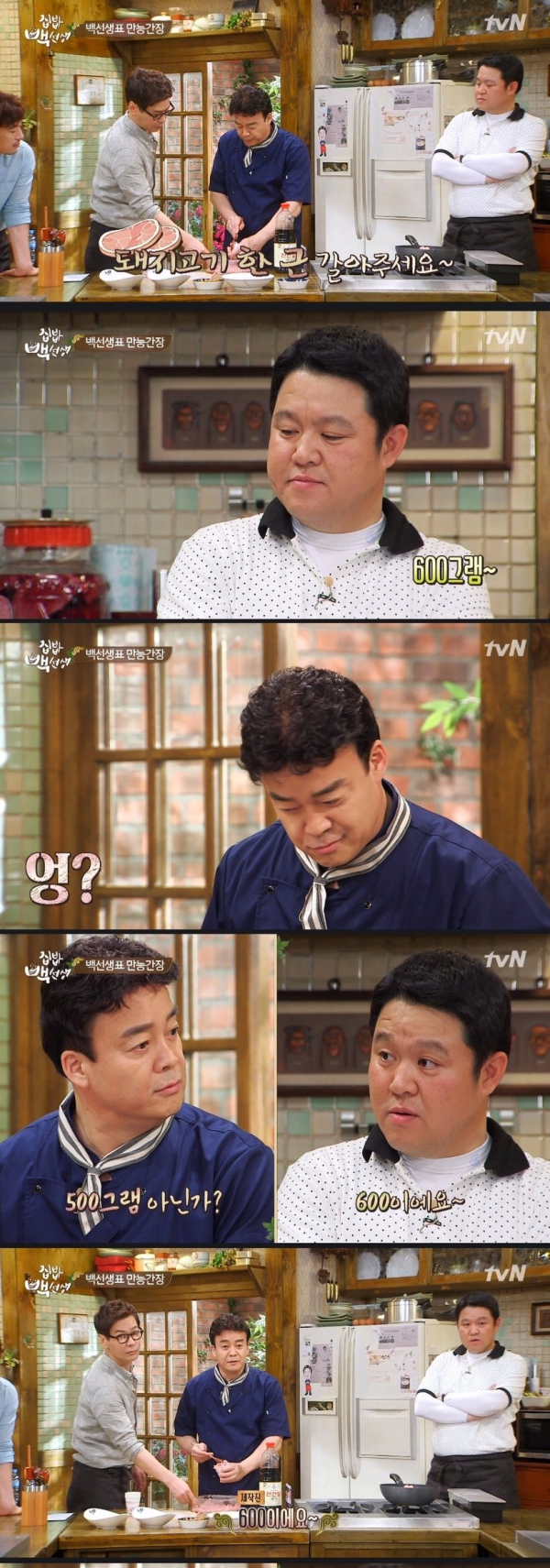 김구라,윤상 탈압박에 당황하는 백종원