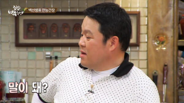 김구라,윤상 탈압박에 당황하는 백종원