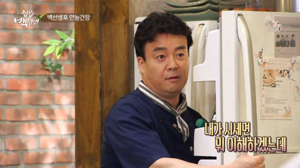 김구라,윤상 탈압박에 당황하는 백종원