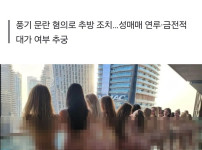 모자이크 시발
