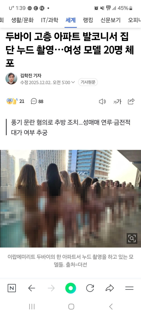 모자이크 시발