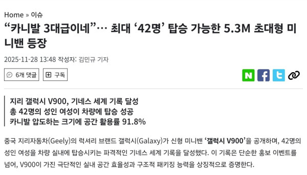 카니발 3대급 미니밴 등장