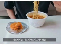 권고사직 당한 서른 중반 현실
