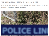 부산 공방서 20대 여성 수강생, 톱날에 목 베여 사망