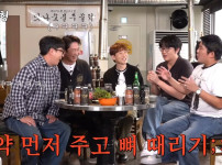 성시경의 조세호 조련법