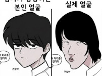 남자들이 흔히 하는 착각