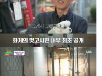 가게 간판 제목이 재밌어요