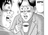 정상적인 대사인데 그림체 때문에 이상해보임