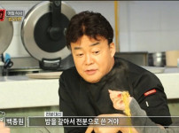 라면에 밤갈아 전분으로 넣는 백종원