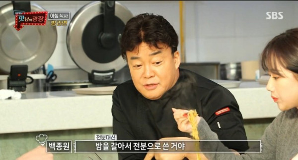 라면에 밤갈아 전분으로 넣는 백종원