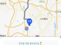 어제 폭설 퇴근길 근황