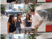 한국 날씨가 너무 마음에 든다는 교환학생