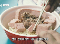 유민상의 라면 먹는 방법 레전드