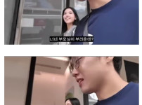 나랑 결혼하면 일 안해도 된다는 사우디 미녀