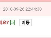 엄마 돈 훔쳐서 경찰서 간 아이