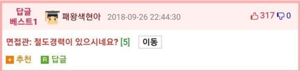 엄마 돈 훔쳐서 경찰서 간 아이