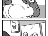 성욕 강한 톰보이 여자친구