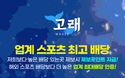 월급 500만원 보장한다는 중소기업 채용공고