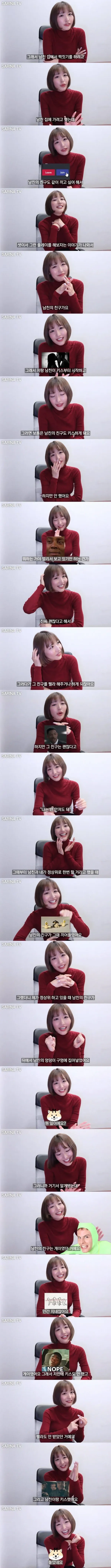 3p 경험담 푸는 AV배우
