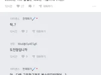 카톡으로 생기부 볼수있는거 아삼?
