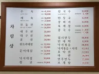 논현동 한성칼국수