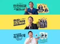음주운전 5번해도 예능세탁으로 빨린 사람