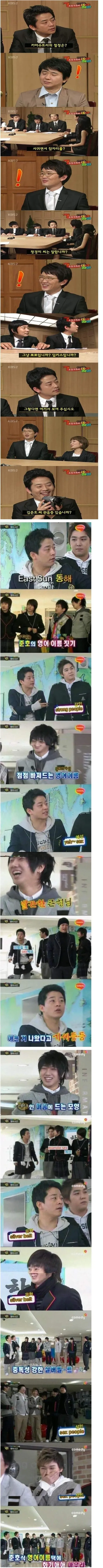섹드립에 진심인 개그맨