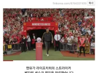 미친 잠재력 세슈코 74M에 맨유 입단