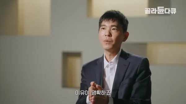 이세돌 AI로 인해 바둑 상하위권 실력격차가 더욱 크게 벌어지고 있는 중