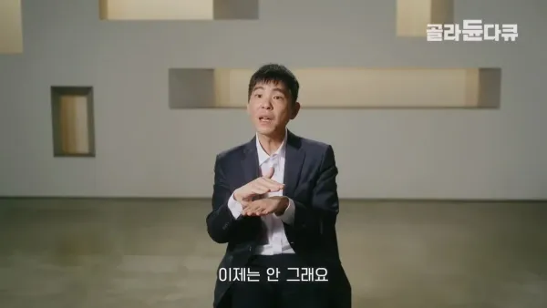이세돌 AI로 인해 바둑 상하위권 실력격차가 더욱 크게 벌어지고 있는 중