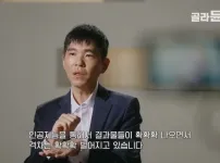 이세돌 AI로 인해 바둑 상하위권 실력격차가 더욱 크게 벌어지고 있는 중