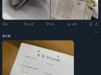 당근 거래 돈대신 신문지 봉투 준 사기꾼 고소
