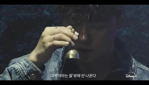 디즈니 플러스에서 한다는 무당 예능