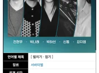 디즈니 플러스에서 한다는 무당 예능