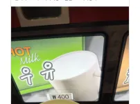 나 이거 먹는 사람 처음 봐