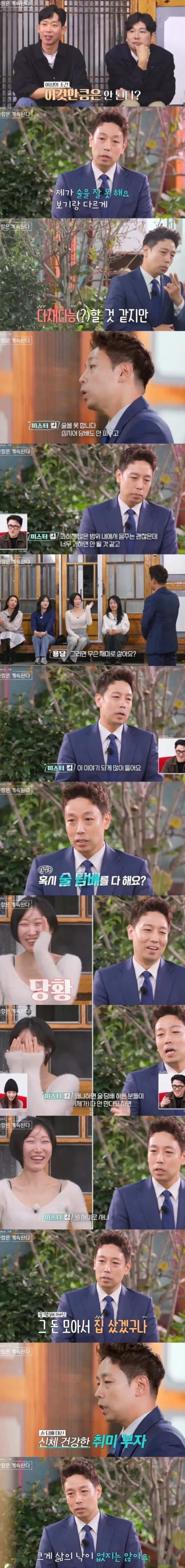 담배 안 하는 사람이 자주 듣는 말 ㄹㅇ