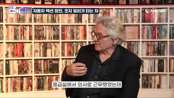 의사출신 영화감독이 거르는 취미