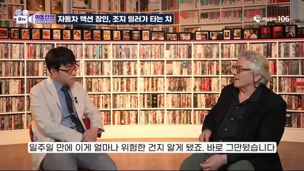 의사출신 영화감독이 거르는 취미