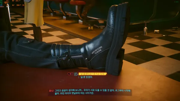 오늘도 켰음 사이버펑크