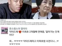 열애설 레전드