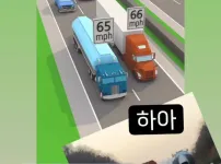 고속도로에서 만나면 ㅈ같은 상황 .jpg