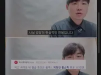 진짜 중소기업 월급 현실.jpg