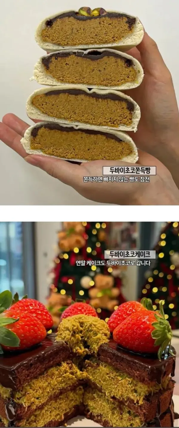 온 세상이 두바이다